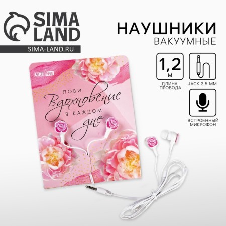Headphones on the postcard, "live a moment", vacuum, white-1