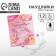 Headphones on the postcard, "live a moment", vacuum, white