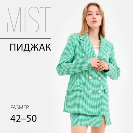 Jacket female double -breasted mist p. 46, green/white-13