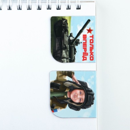 Magnetic bookmarks 2 pcs, 4x4cm, on the substrate "only forward"-1