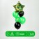 Bouquet from the balls "Star" khaki, latex, foil, set of 6 pcs.