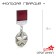 Icon "Young guard" silver