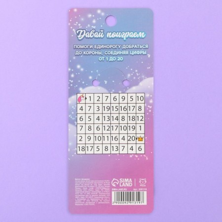 Trick for keys with a flashlight flashlight "Let's arrange a party", 3 x 9.5 cm-5