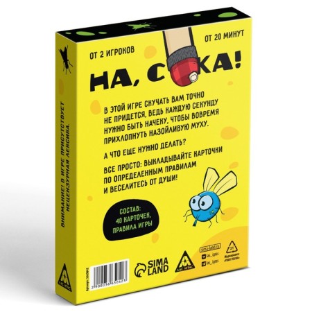 Board game "On, C*ka", 40 cards, 18+-4