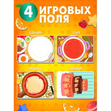 Magnetic set Cheburashka "SuperShef"-2