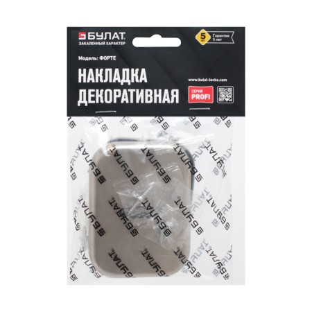 Decorative lining Bulat VAT 04.08 Fort, for a levald mechanism, matte nickel-1