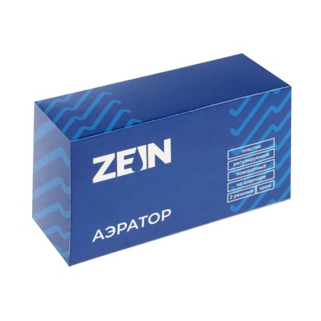 Zein z3592 aerator, rotary, adjustable, on a hinge, 2 modes, chrome-13