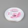 A satin ribbon "Golden threads", 6 mm × 23 ± 1 m, white color No. 001