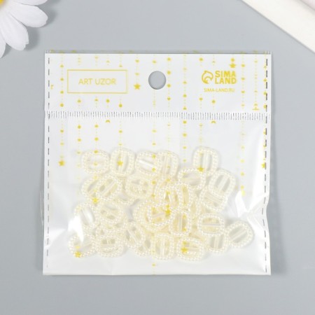 Decor for creativity plastic "Barashka buckle" Pearl set 40 pcs 1.2x1 cm-5