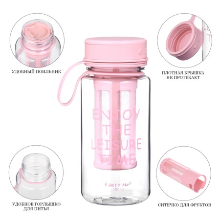Water bottle, 450 ml, with a strainer, 17.5 x 10.5 cm, pink