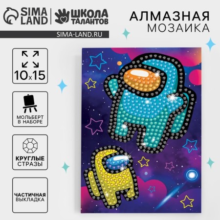 Diamond mosaic with partial filling on the stand for children "Game World", 10 x 15 cm