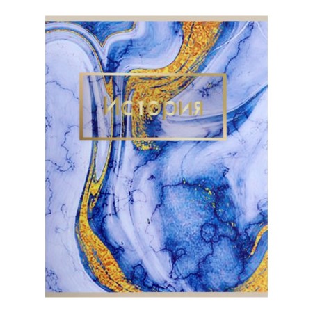 Subject subject calligrata "light marble", 48 sheets in a cage history, with reference material, cover shaking cardboard, UV-lak, OFSET block