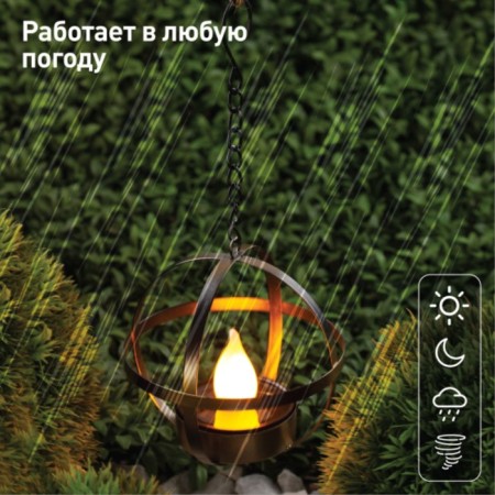 Lamp on the solar battery "Era", "loft", 26x17 cm, IP44, 3LED, orange-5