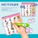 Training toy "Interactive pen", light, sound