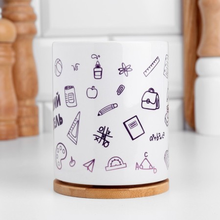 Sublimation mug "Best Teacher", with application-2