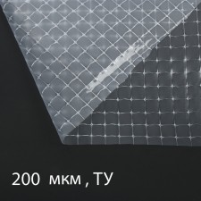 Reinforced film Greengo, polyethylene with fishing line, 25 × 2 m, thickness of 200 μm, UV stabilized