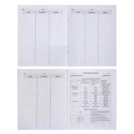 Notebook for recording foreign words 48 sheets, "English flag", with reference information-1