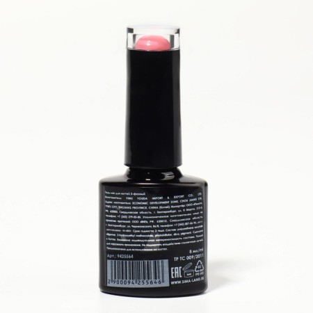 Gel nail polish, Classic Colors, 3 phase, 8ml, Led/UV, pink flamingo color (12)-8