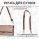 Genuine leather bag, adjustable, with carbines, 60 ± 2 cm × 1.2 cm, brown color/gold