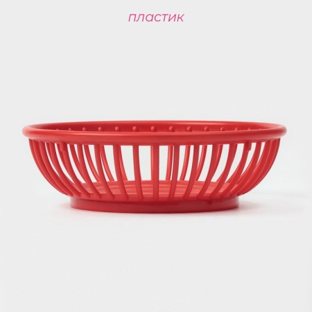 Fruitor Dilana "Discart", plastic, 21.5 × 6.7 cm, red-1