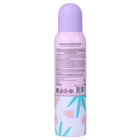Sophisticated deodorant antiperspires with a flower bouquet aroma, 150 ml-1