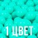 A set of balls for a dry pool 500 pcs, color: turquoise