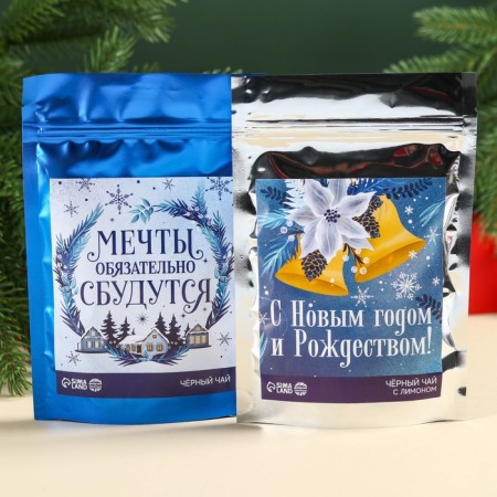 New Year! Gift set: Black tea in Doy Pack “Happy New Year” and “Dreams will come true”, 100 g (2 pcs. X 50 g).-2