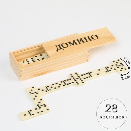 Domino "Mokara", mix