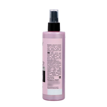 Hair spray 3 in 1, 250 ml-1