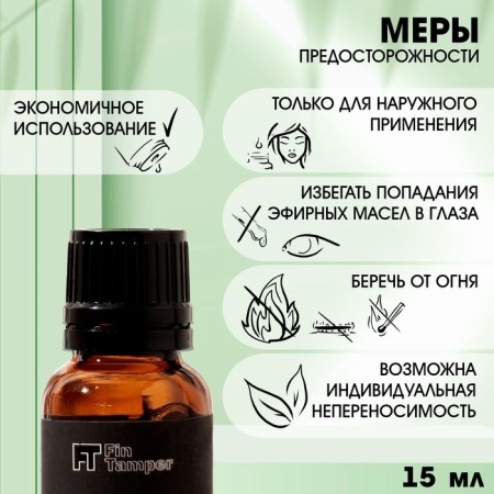 Pepper -based peppermint oil 15 ml Fintamper-2