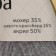 Angara yarn 35% Moher 15% wool, 50% acrylic 250m/100g (168 St. Gray)