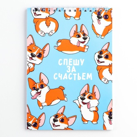 Notepad A5, 40 l. Cardboard cover. "Corgi"