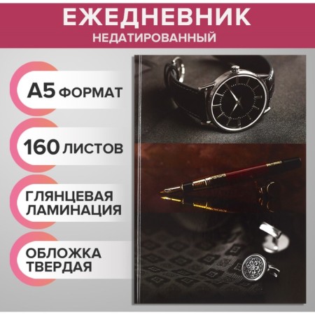 Deliciper of Leduced A5, 160 sheets, calligrata, premium, glossy lamination