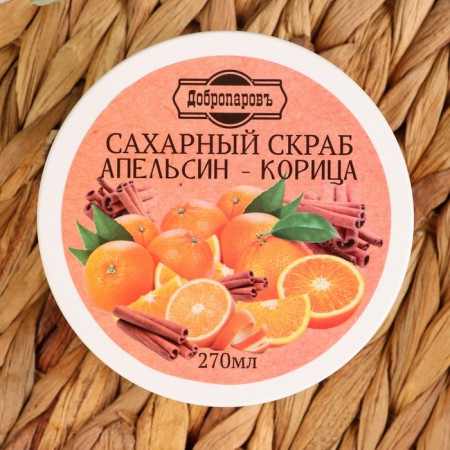 Sugar Body Body "Orange - Cinnamon" Dobroparov 270 ml-6
