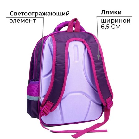 School backpack 39x30x14 cm "September 1: owl with lamp"-9