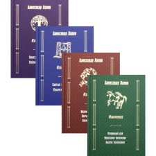 Favorites in 4 volumes. Alexander Lapin