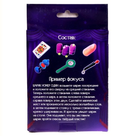 Game set "Cool tricks", 25 tricks-3