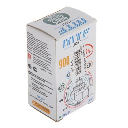 Auto Stuffing MTF, Standard+30%, HB3 9005, 12 V, 65 W, HS12B3-1