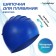 Hat of swimming adult Onlytop, rubber, girth 54-60, Mix color