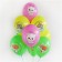 Shar Latex 14 "" With DR! Beasts ", pastel, 1-way, set 25 pcs., Mix