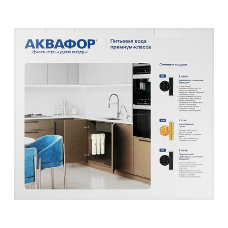 Water cleaner "Aquaphor" Crystal n, K3/kN/K7, without a crane-8