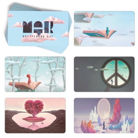 Metaphorical associative maps "Inner world", 50 cards (7x12 cm), 16+-3