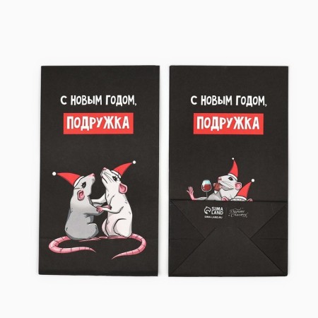 Package without pens “Happy New Year, girlfriend”, 10 x 19.5 x 7 cm, new year-4