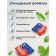 Capsules for washing Stimel, Color, 15 pcs. x 15 g