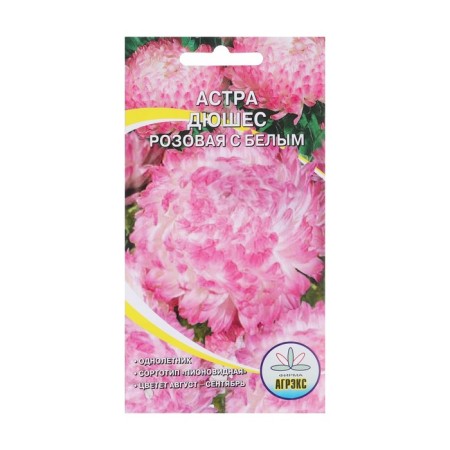 Flowers of Astra Duyses pink with white, 0.2 g