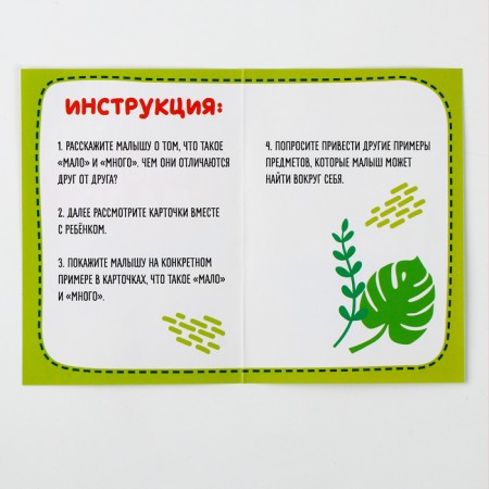 Training cards with a soft toy "croco"-6