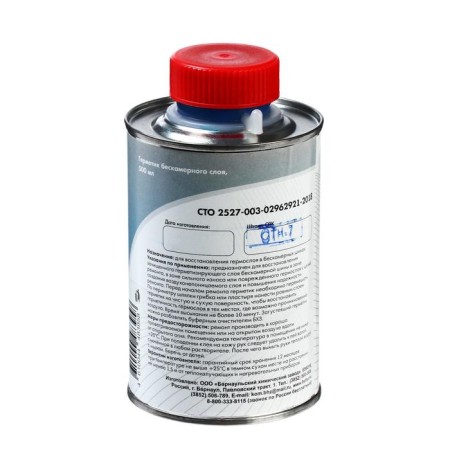 Hermetic of the sound layer, 500 ml-1