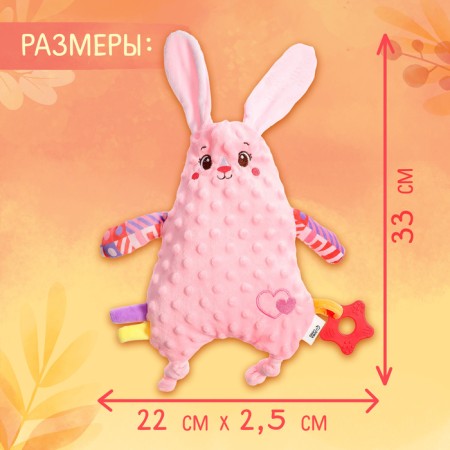 Comforter for newcomers "Sleep Bunny", with a tear-5