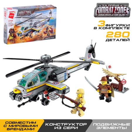Military designer "assault helicopter", 3 minifigurs, 280 parts