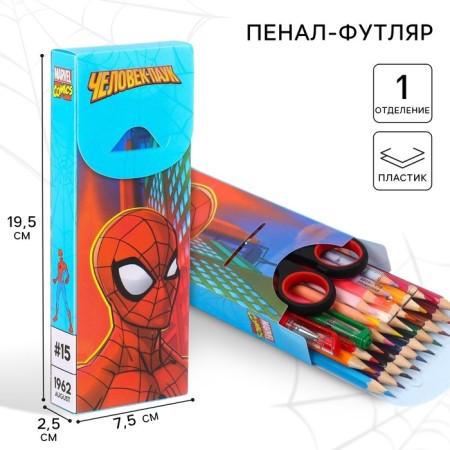 Penal-football Plastic, 75x195x25 mm, prefabricated, spider-man